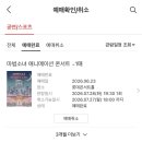 평범한 매일매일이 오늘 특별하게 바뀌는 걸