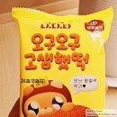 오구오구아이스크림할인점 티스토리