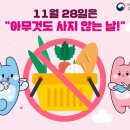 LG환경실업