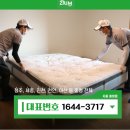 계족산로52번길 이미지