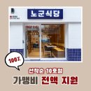 리앤컴퍼니 이미지