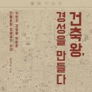 경성유통 이미지