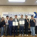 솔더링기술그룹