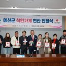 착한가게 이미지