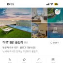 더뷰1151 이미지