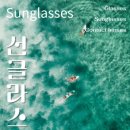 롯데안경원 이미지