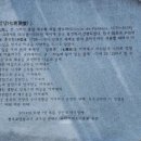 우곡성지 내 이미지