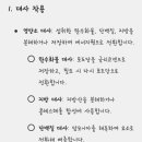 휴베이스 사랑 약국 이미지