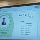 류형주 한국수자원공사 부사장 이미지