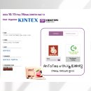 더나눔트레이딩
