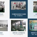 진성화학 이미지