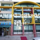 검단어린이도서관(3) 이미지