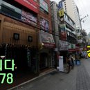 센추리부동산공인중개사사무소 이미지