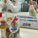 한솔멘토링 | [한솔그룹 서포터즈] 한쏠메이트 2기 1차 정기모임 | 임직원멘토링 그리고 회식까지 .. ♥