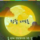 송광시장