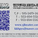 영진사우나 이미지