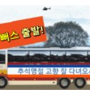 달나라토끼 이미지