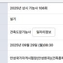 핸디로집수리전문학원 네이버블로그