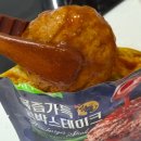자취생 혼밥 간편식 시티델리 육즙가득 함박스테이크 후기