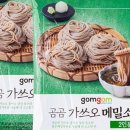 송옥모밀 이미지