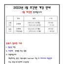 VIP요양보호사교육원 이미지