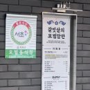 모범갈비