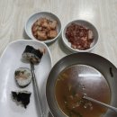 욱일김밥