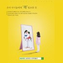 두류초등학교 이미지