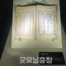 천안박물관 이미지