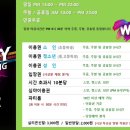 오락팡팡 이미지