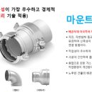 (주)하이스텐 이미지