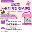 지에스씨넷 - 파주시 새꽃로 204 | 지에스씨넷