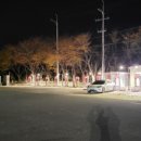 상주IC충전소 네이버블로그