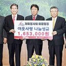 울산개미봉사회 이미지