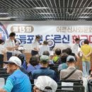 모랫말 경로당 이미지