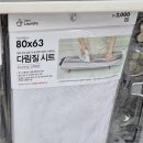 다림 | 👔양복·코트도 번들거림 없이! 다이소 다림시트 리얼 후기