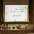 의순초등학교 이미지