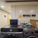 레지던스 여유 이미지