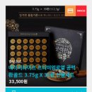 골드라이프 이미지