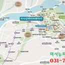 미사뉴파크공인중개사사무소 이미지