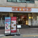 분짜라붐 역삼점 | 선릉역 서울하노이 : 직장인 점심 줄 서서 먹는 베트남 쌀국수 찐맛집역삼동맛집 추천