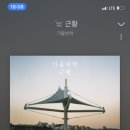 가을 feat. 아날로그 감성 이미지