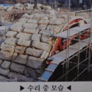 원다리길 이미지