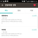 달밤족발 이미지
