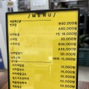 계절식당 | 인천 신시모도 현지 맛집, 계절식당 솔직후기 (내돈내산)