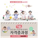 보드게임 지도사 이미지