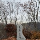 구본