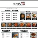 삼겹살돼지되지 이미지