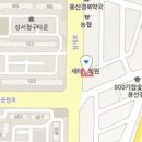 용산미치과의원 이미지