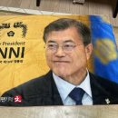 평산마을길 이미지